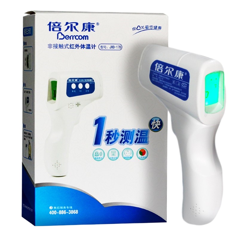 倍尔康 非接触 红外测温计 JXB-178