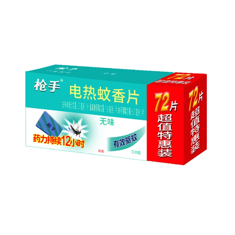 枪手 电热蚊香片电蚊香片72片/盒