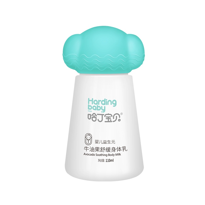 哈丁宝贝婴儿益生元牛油果舒缓身体乳宝宝润肤儿童保湿乳液110ml