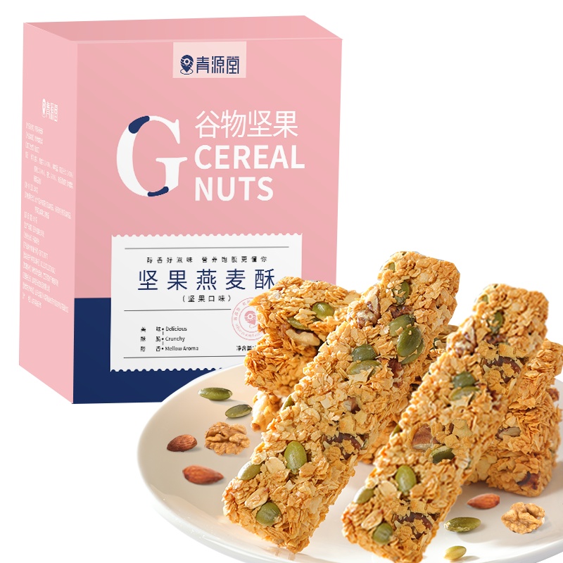 青源堂牌 坚果燕麦酥250g/盒 代餐棒全麦饼干能量条棒饱腹零食品解馋健康零食网红小零食