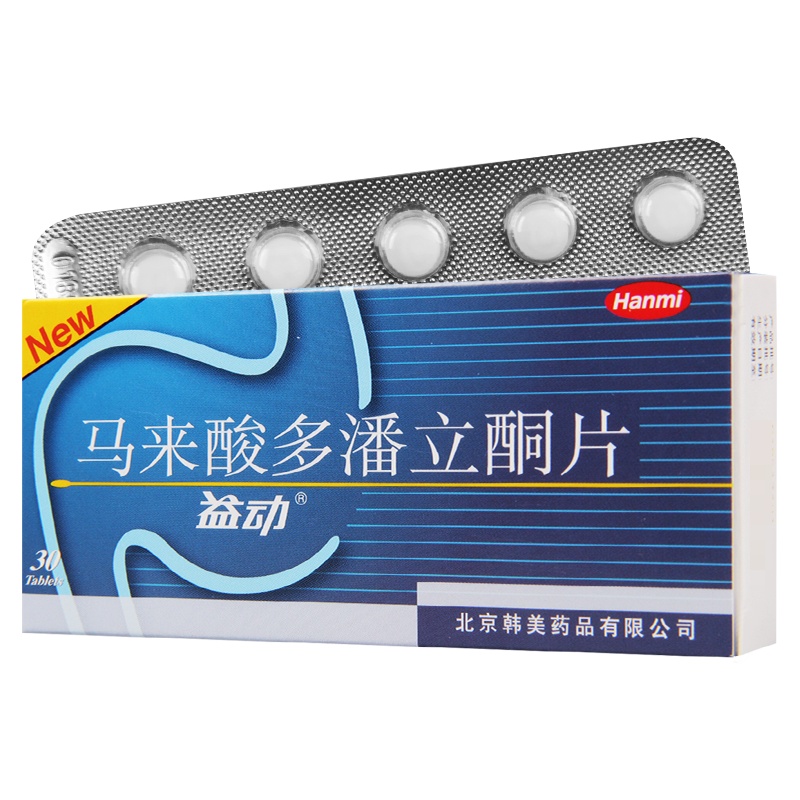 益动 马来酸多潘立酮片 12.72mg*30片/盒
