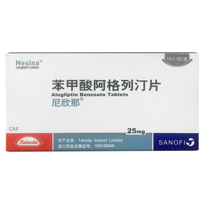 天方 阿托伐他汀钙胶囊 10mg*14粒/盒