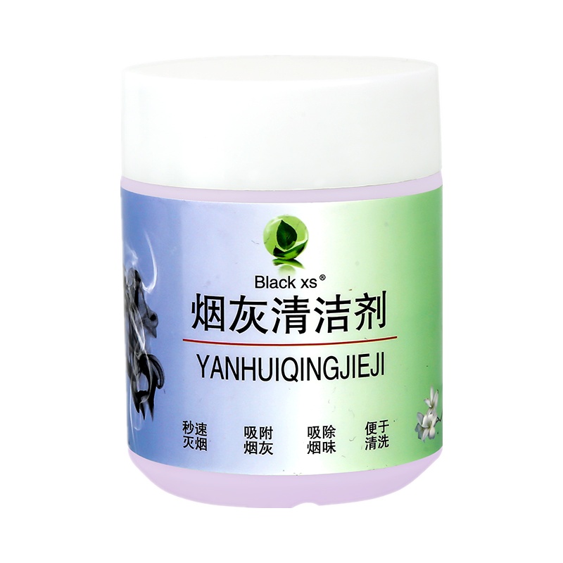 熄烟灭烟神器烟灰缸除烟味烟灰清洁剂室内车载厕所卫生间空气净化