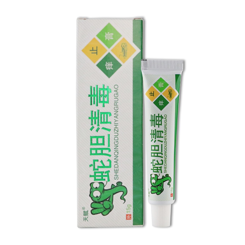 [买2送1买3送2]天赋蛇胆清毒止痒膏15g皮肤外用草本抑菌软膏