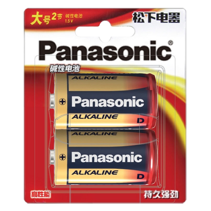 松下(Panasonic)1号大号D型碱性电池 LR20 1.5V 煤气灶/热水器玩具照相机用2粒 LR20BCH/2B