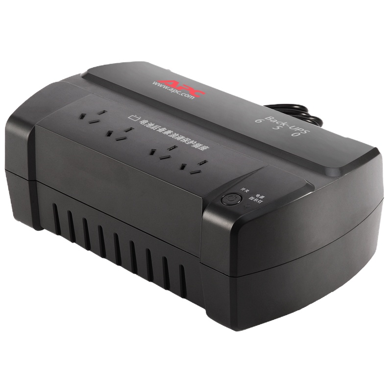 艾德生APC BK650-CH 不间断UPS电源/400W/650VA UPS电源