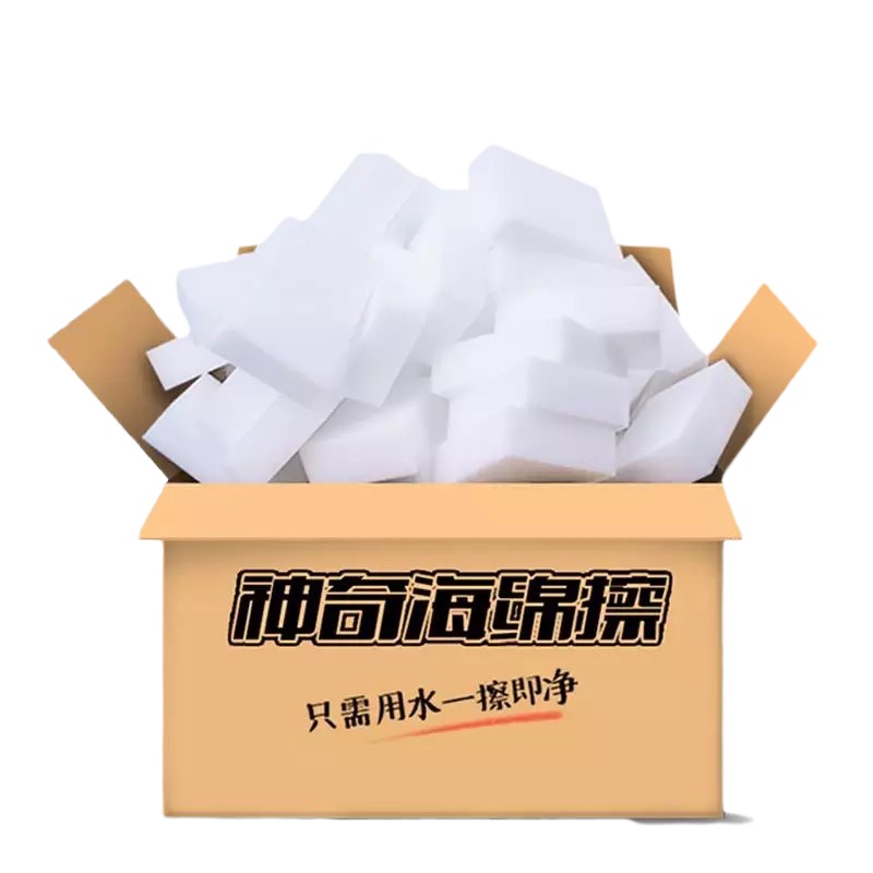 科林清[单片装30袋]清洁海绵魔力擦 小白鞋电脑键盘数据线清洁除垢魔术神器 厨房百洁布克林擦擦克林