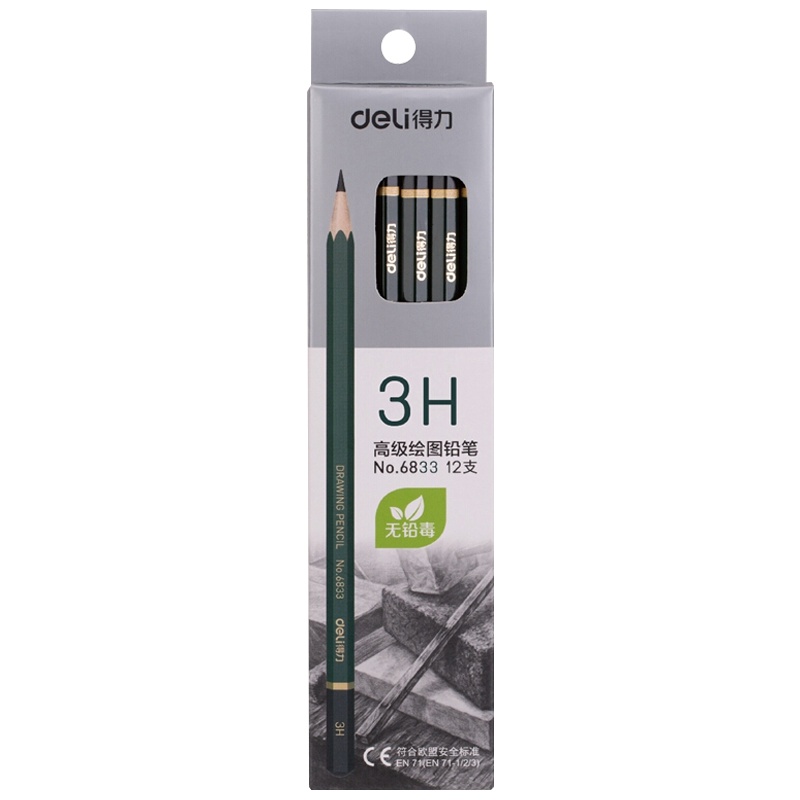得力(deli)6833-3H绘图素描铅笔 12支/盒 2盒 美术写生绘画铅笔 素描铅笔 绘图绘画铅笔 学生用手绘画笔