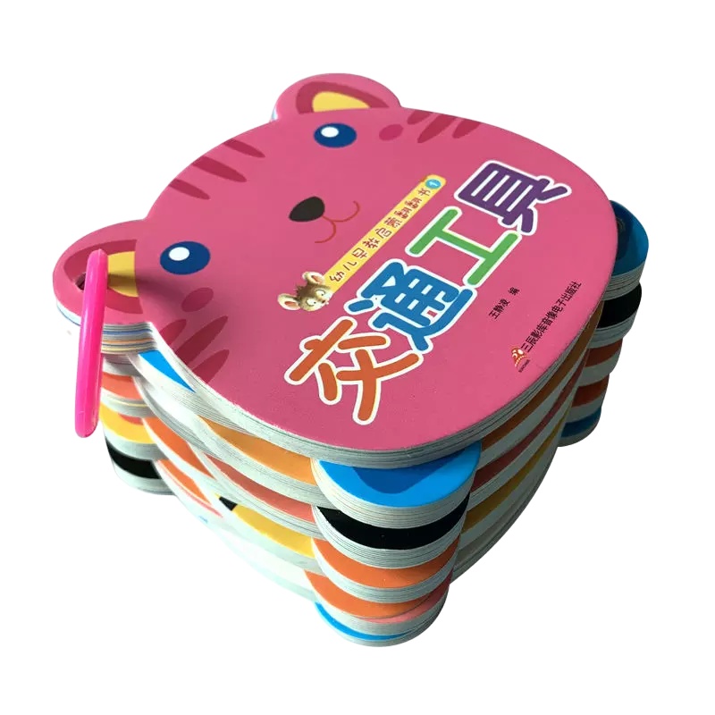 乐加酷 宝宝早教书婴幼儿书籍0-3岁撕不烂启蒙玩具看图识物识字认知卡片