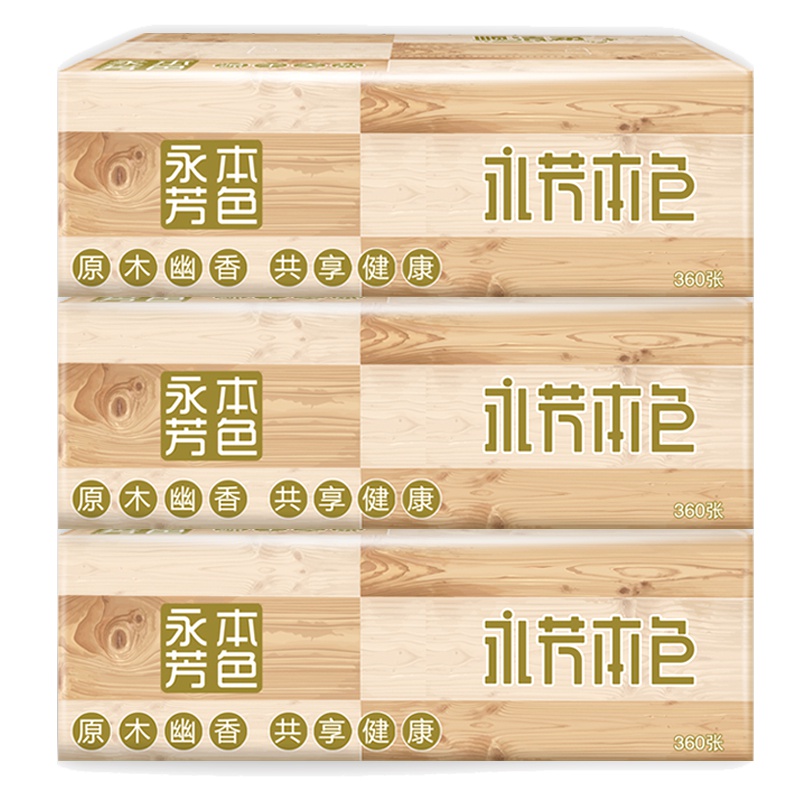 顺清柔 抽纸 本色纸盒装三层120抽*3盒大规格抽取式面巾纸纸巾国产