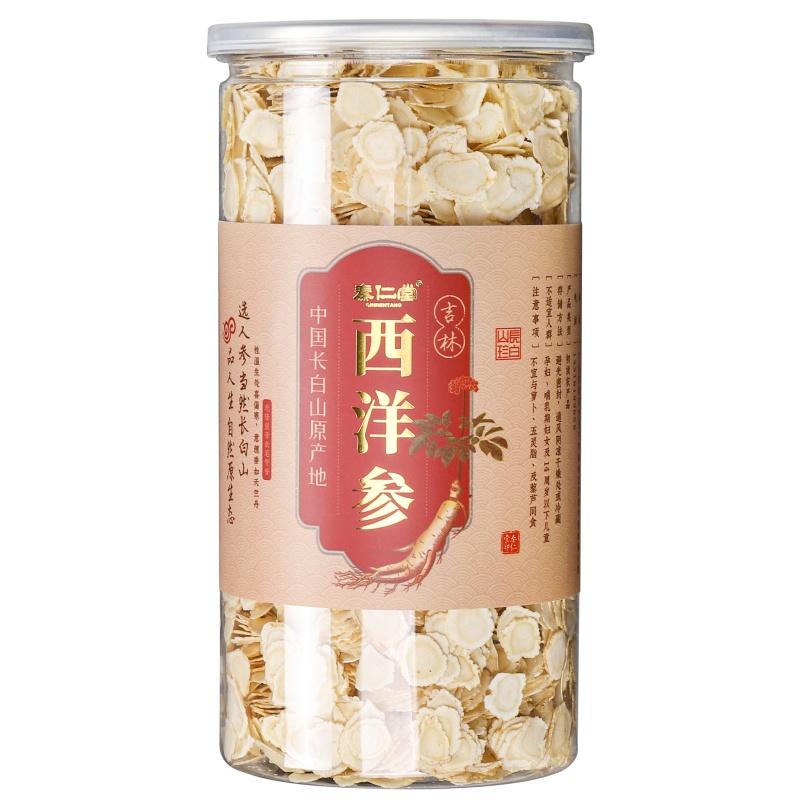 [秦仁堂]西洋参切片长白山花旗参含片精选小片250克