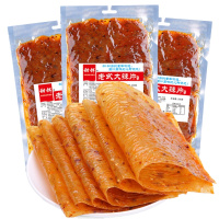 味滋源 老式大辣片200g*3袋 怀旧儿时手撕辣皮辣条豆皮麻辣香辣味