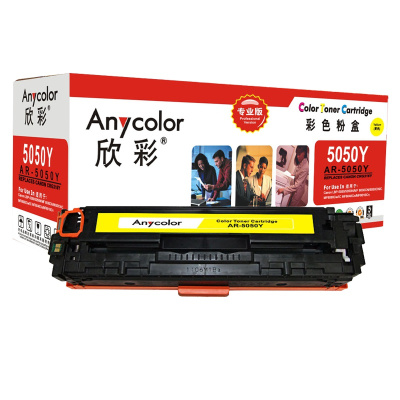 欣彩（Anycolor）CRG-316Y硒鼓（专业版）黄色AR-5050Y 适用佳能LBP5050 LBP5050N
