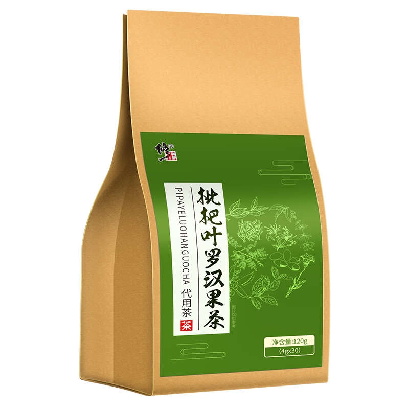 修正枇杷叶罗汉果茶120g 胖大海金银花白果乌龙茶养生花茶男女滋补