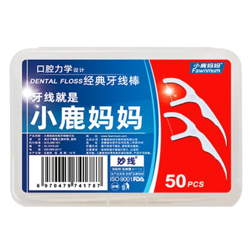 小鹿妈妈经典牙线棒50支X4盒妙线