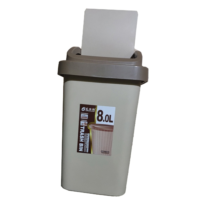 龙仕翔 LX6938翻盖垃圾桶8L 家用加厚 垃圾桶 办公室垃圾袋 厨房垃圾桶