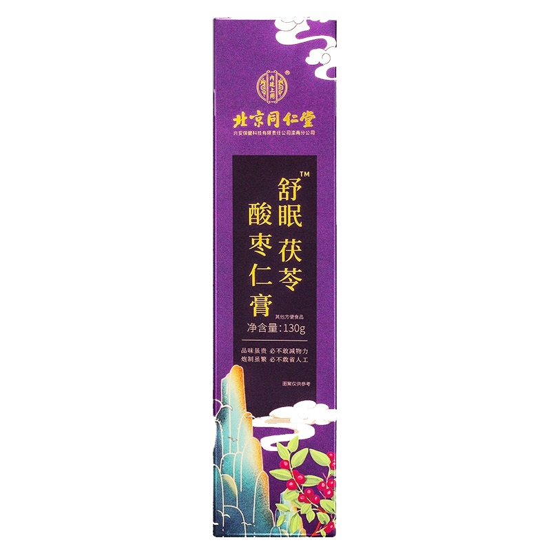 北京同仁堂茯苓酸枣仁膏酸枣仁茶