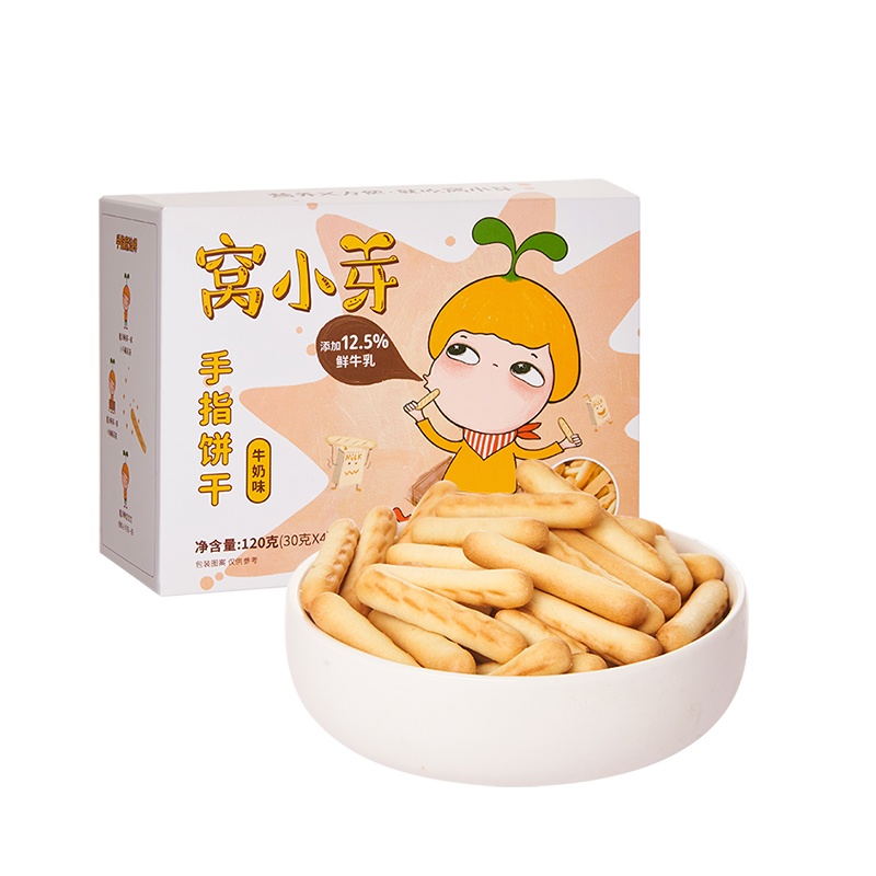 [新品]窝小芽手指饼干牛奶味磨牙饼干炭烧棒