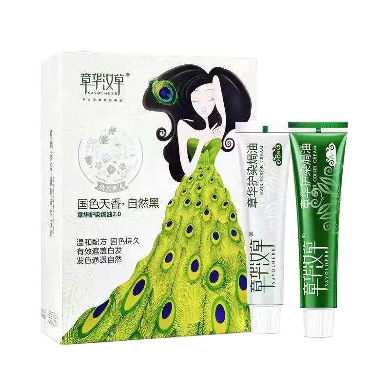章华梦幻汉草焗油染发霜植物染发剂自己在家染发膏遮白发旗舰店正品