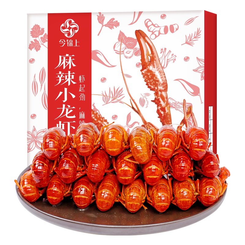 今锦上 麻辣小龙虾 900g 中号/20-30只 净虾500g 海鲜水产