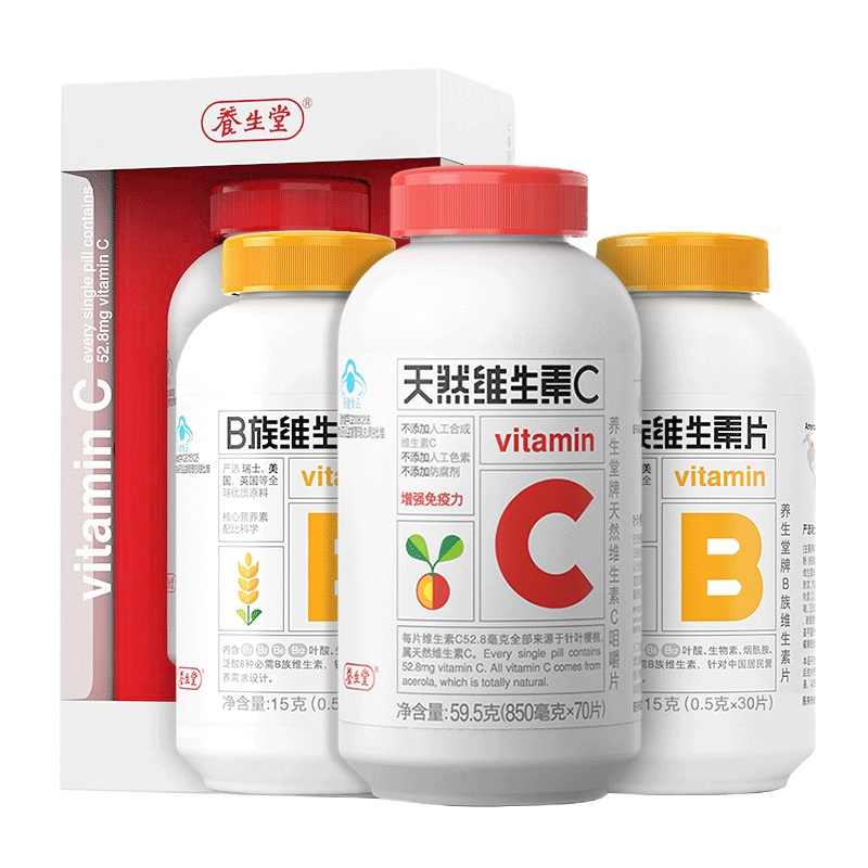 养生堂牌维生素C