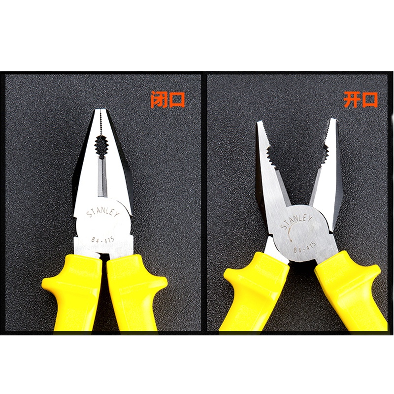 史丹利(STANLEY) 家用夹持工具8寸200mm钢丝钳(单位:把)