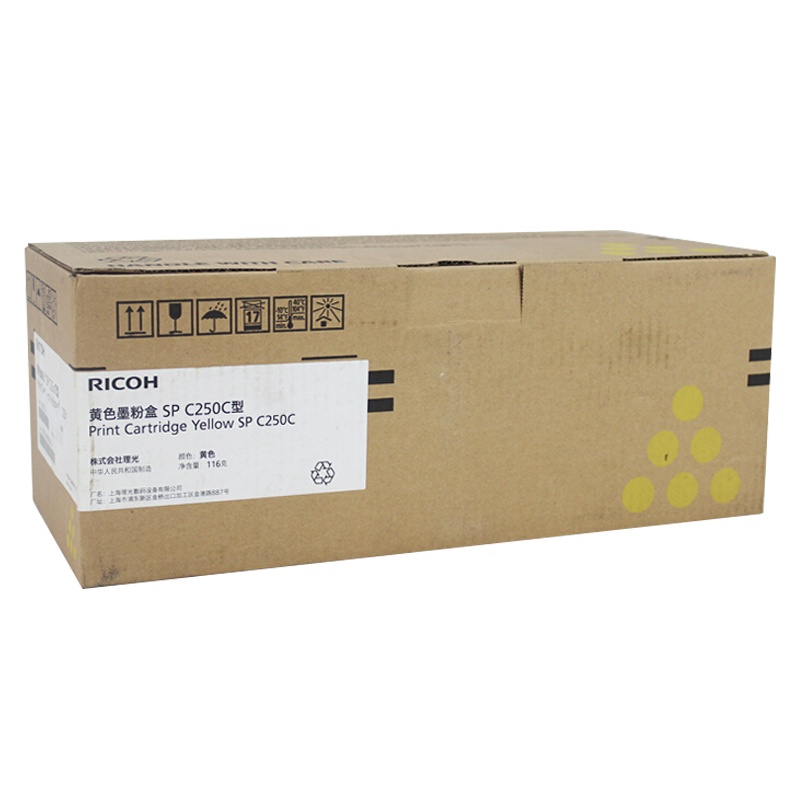 理光(Ricoh)SP C250C 黄色墨粉盒(单位:支)