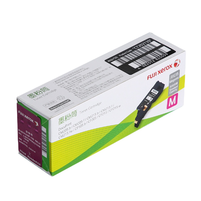 原装 富士施乐(XEROX) CT202135红色低容量粉盒 适用CP105b/205b/CM215fw