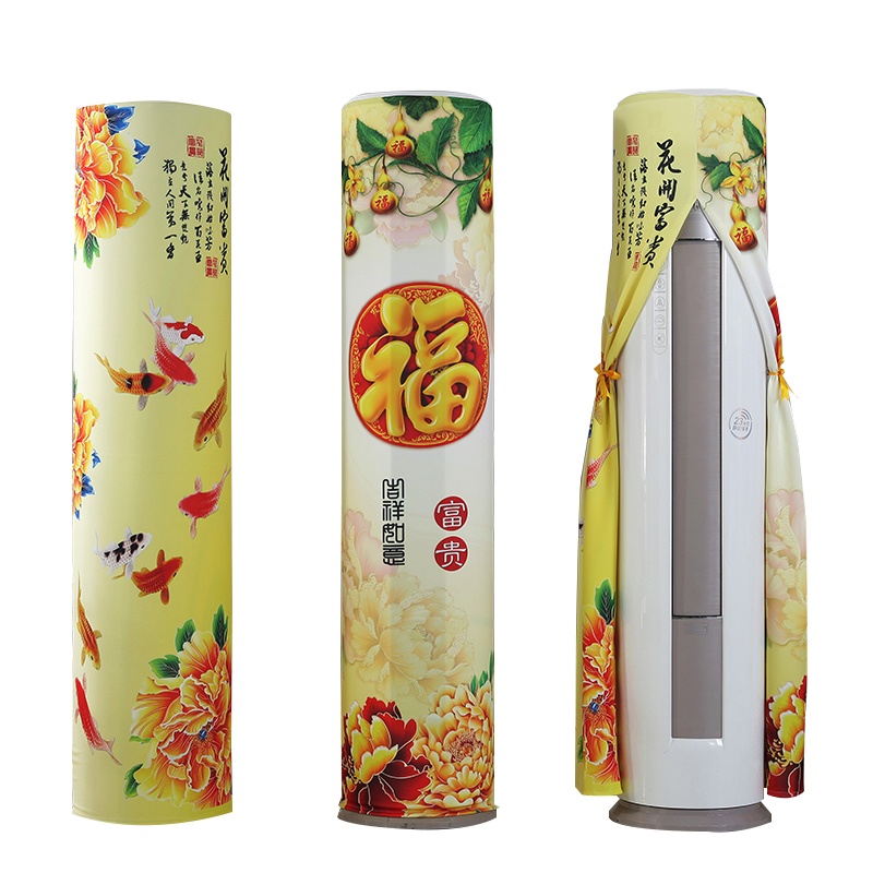 京城派 空调罩圆形柜机防尘罩保护套格力美的奥克斯海尔开机不取大3p圆柱立式圆柜机罩 7623富贵有余 185*40cm