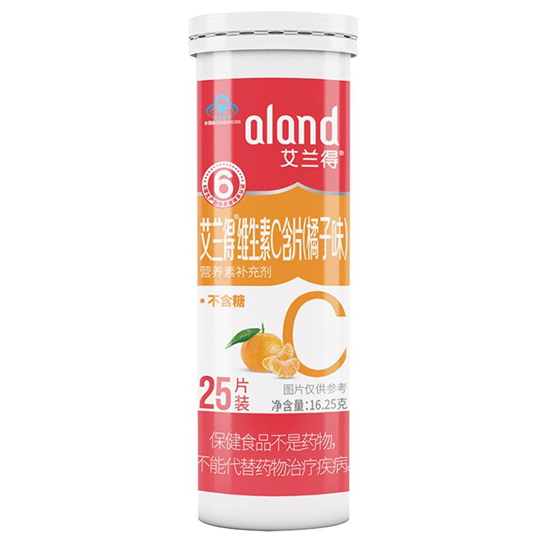 艾兰得维生素C含片橘子味儿童女性成人水果味无糖VC25片
