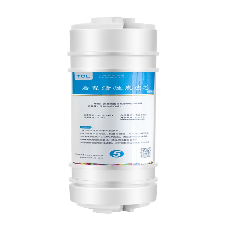 tcl净水器家用直饮厨房自来水龙头过滤器前置净化器超滤净水机501J 后置活性炭滤芯