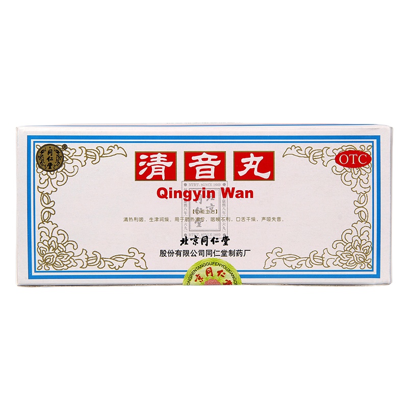 同仁堂 清音丸 3g*10丸/盒 RK