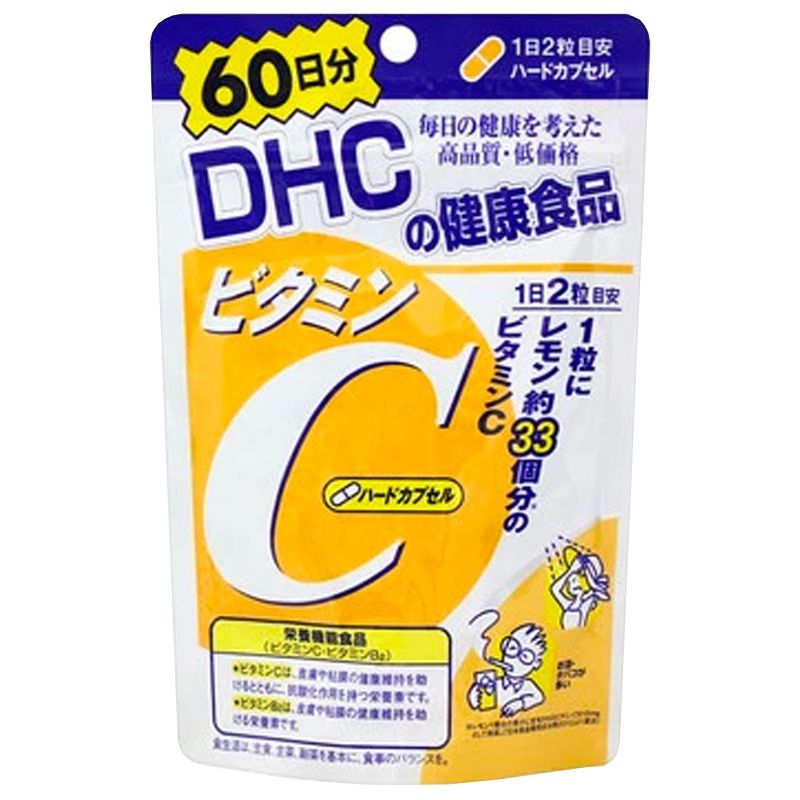 DHC维生素C120粒 膳食营养补充剂