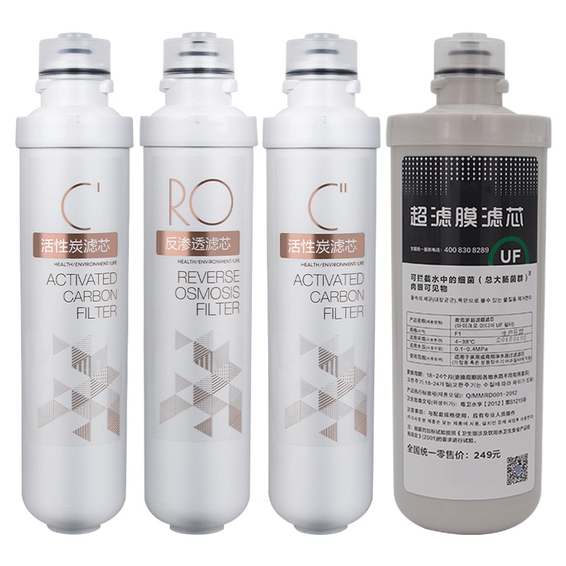 双出水净水机净水器F1前置后置活性炭超滤膜反渗透RO膜滤芯MRO229-4 MRO219-4 MRO219A-4