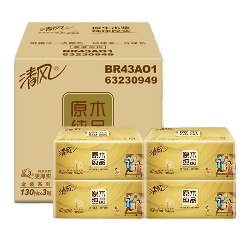 清风金装原木抽纸3层130抽12包可湿水婴儿餐巾纸卫生纸整箱批发家庭实惠