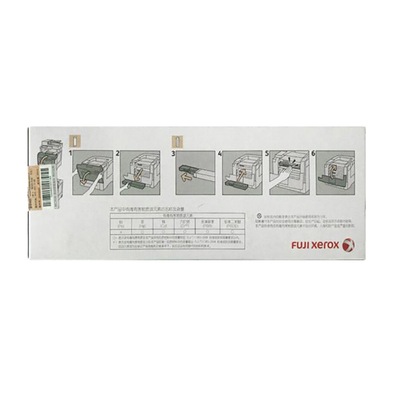 富士施乐（Fuji Xerox）CT202024 洋红色墨粉筒 适用于DP CP405d/CM405df 红色