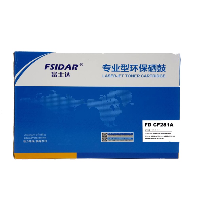 富士达CF281A黑色硒鼓M604 M605z M630dn M606 hp81A