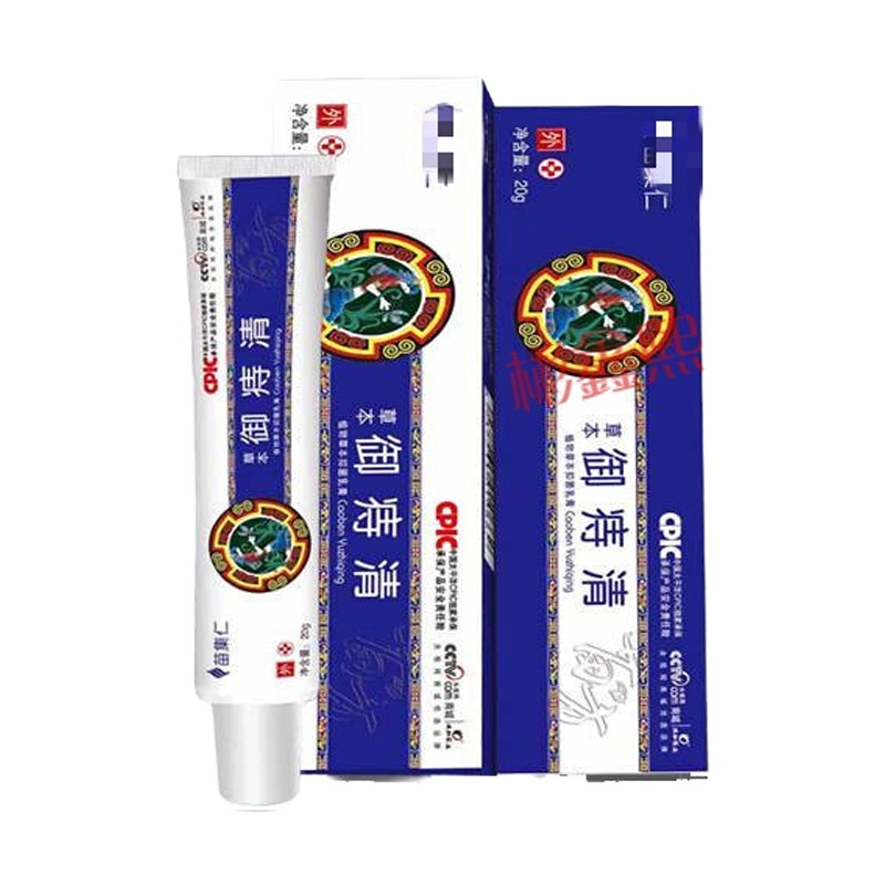 澳奥尼森痔宁肛裂便血治外痔混合内痣苍消肉球痣疮膏萧氏化痔膏白白痔哥喷剂