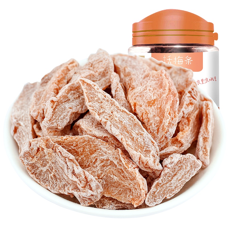 华味亨话梅条罐装120g酸梅蜜饯话梅酸甜果干梅条李梅干小吃零食