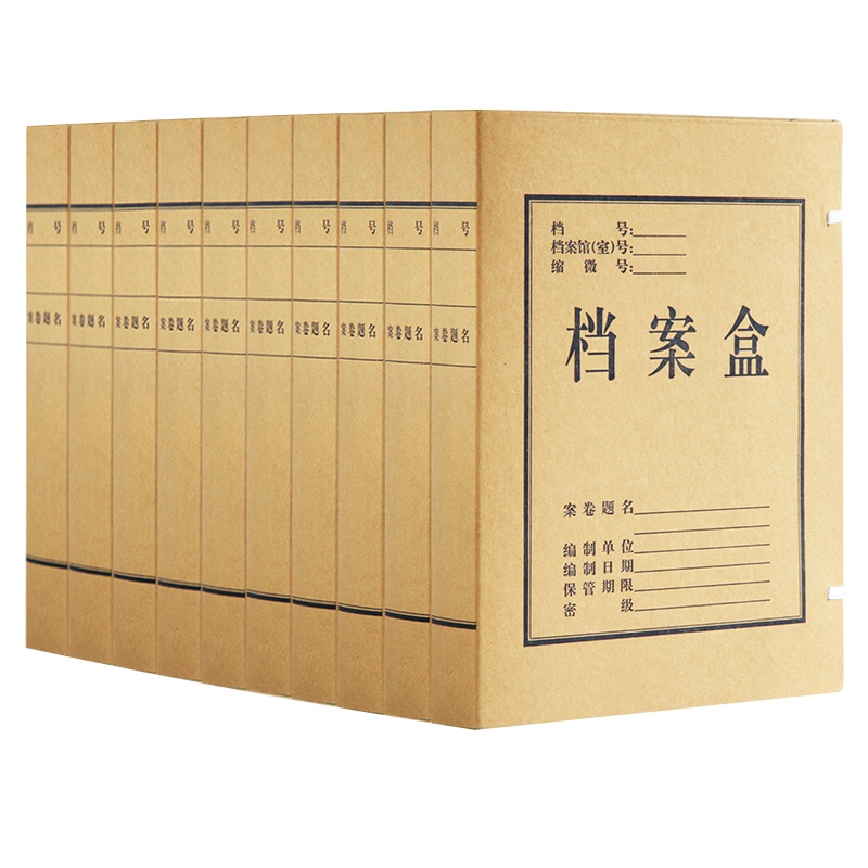 得力(deli)5925档案盒进口浆牛皮纸资料盒加厚文件收纳盒办公用品文具A4 50mm 5个装