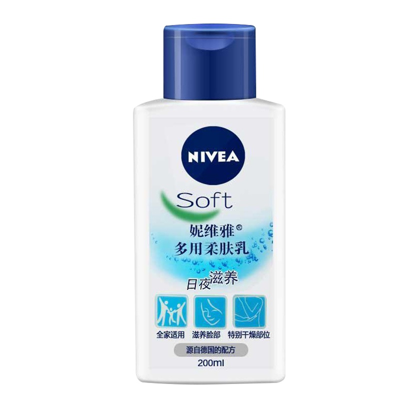 妮维雅多用柔肤乳200ml男女身体乳保湿滋润补水淡香润肤乳全身香体持久