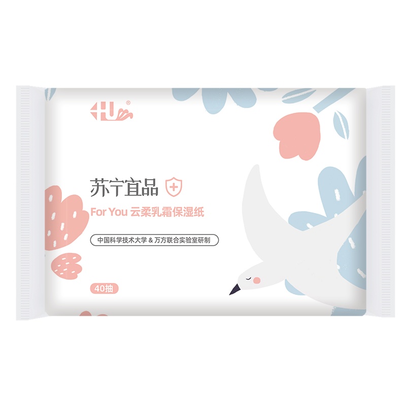 苏宁宜品foryou云柔乳霜保湿纸抽纸3包装3层