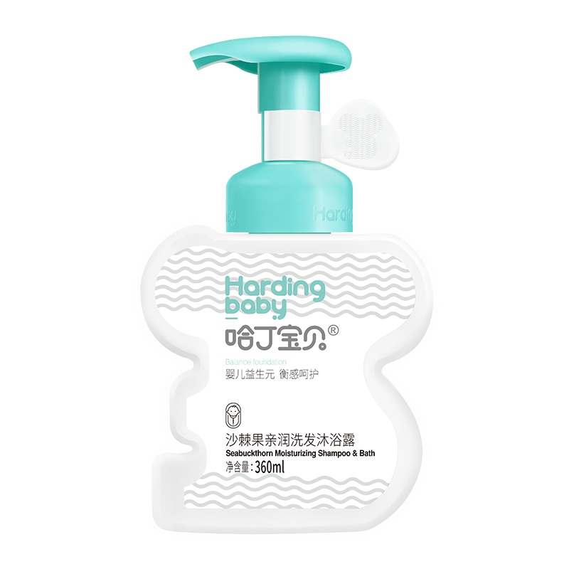 哈丁宝贝婴儿益生元沙棘果亲润洗发沐浴露儿童洗发水宝宝沐浴露二合一360ml