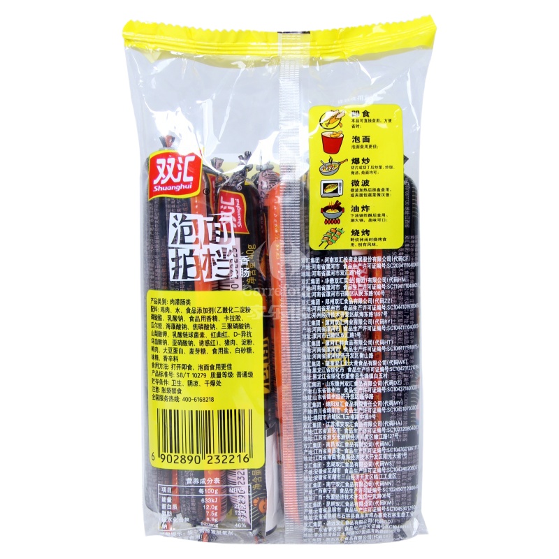 双汇泡面拍档香肠400g