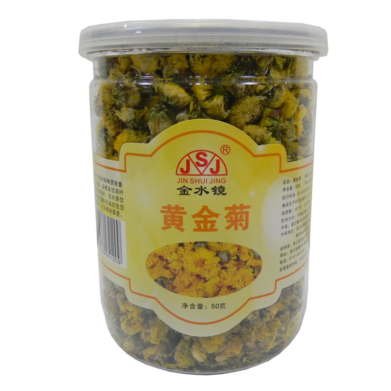 金水镜黄金菊 菊花茶 湖北黄菊花茶50g/罐
