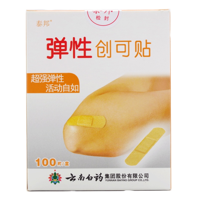 云南白药 泰康 弹性创可贴 100片/盒