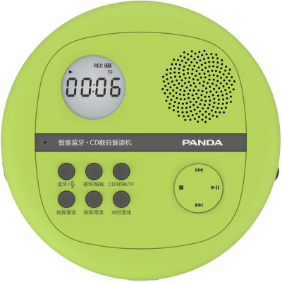 PANDA/熊猫F05cd播放机学生便携式复读机cd机蓝牙mp3随身听胎教机英语听力光盘播放器家用光碟专辑播放器