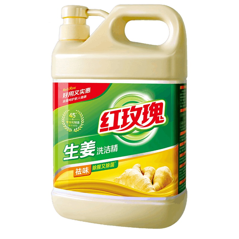 红玫瑰 生姜餐具洗洁精1.8kg/瓶 家用厨房餐具洗洁精祛味除腥