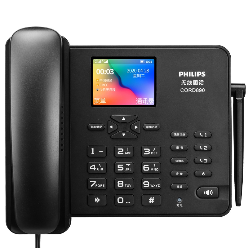 飞利浦(PHILIPS)插卡电话机 移动/联通固定插卡 自动录音座机 中文菜单 CORD890 (黑色)