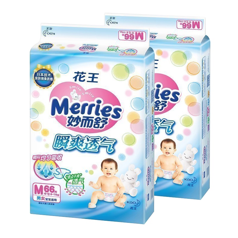 花王(Merries)妙而舒 瞬爽透气 婴儿纸尿裤 M66片*2 尿不湿 双包装
